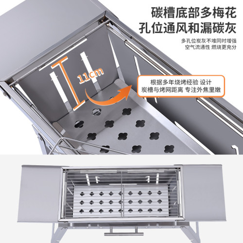 輕奢燒烤架家用戶外折曡式木炭便攜式露營燒烤烤肉爐跨境一件代髮