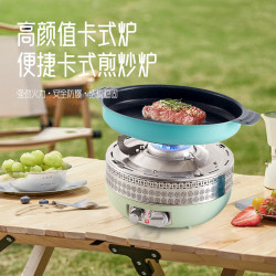 戶外圍爐便攜式卡式爐露營煮茶爐圓形室內取暖爐家用液化氣烤火爐