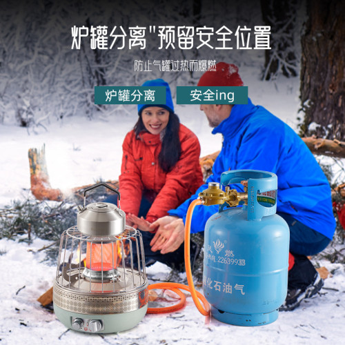 戶外圍爐便攜式卡式爐露營煮茶爐圓形室內取暖爐家用液化氣烤火爐