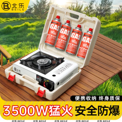 卡式爐便攜式戶外爐具野外火鍋卡斯卡磁爐氣罐全套煤氣瓦斯燃氣灶