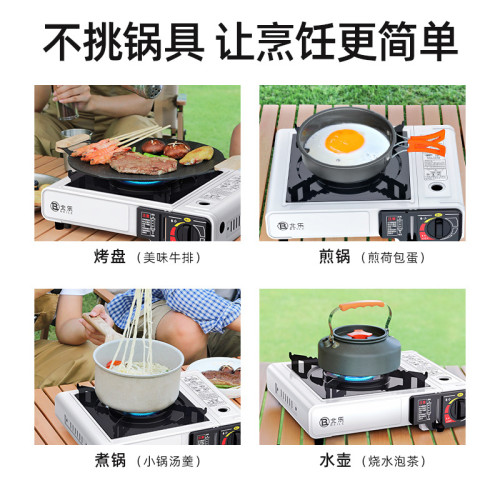 卡式爐便攜式戶外爐具野外火鍋卡斯卡磁爐氣罐全套煤氣瓦斯燃氣灶