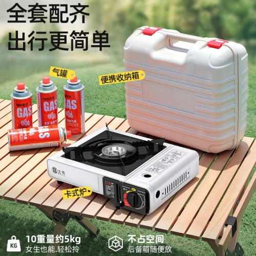 卡式爐便攜式戶外爐具野外火鍋卡斯卡磁爐氣罐全套煤氣瓦斯燃氣灶
