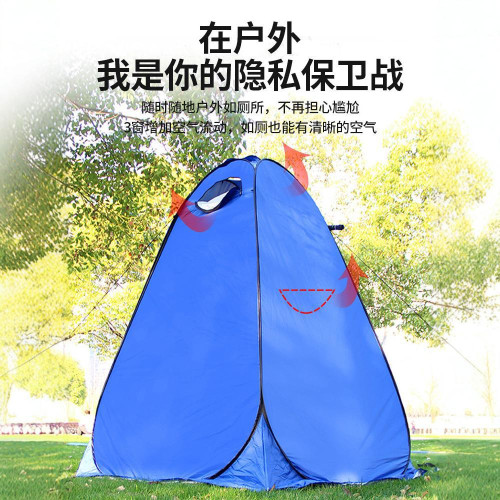 一件代髮戶外洗澡帳篷便攜式戶外厠所帳篷更衣淋浴沐浴帳篷換衣罩