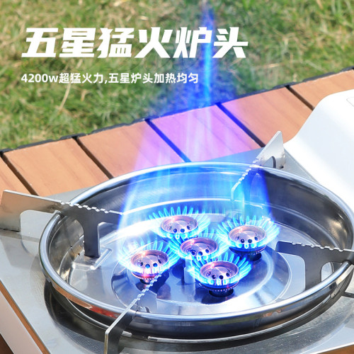 五星爐五頭爐卡式爐猛火爐戶外燃氣爐野餐露營便攜爐子酒店便攜爐