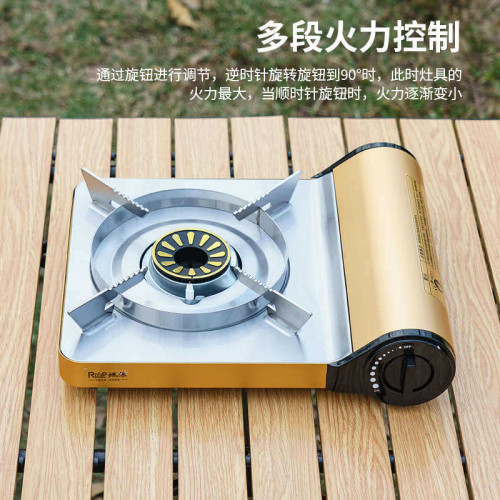 金色燃派350超薄防風鋁合金卡式爐家用野外燒烤火鍋爐燃氣卡斯爐