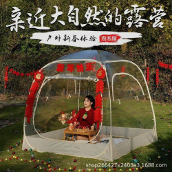 跨境星空帳篷透明pvc室外露營陽光棚網紅泡泡屋聚餐庭院燒烤TEMU