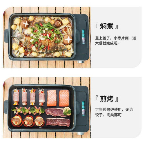 燃派多功能煎烤爐便攜商用烤涮一體不粘鍋帶氣罐戶外爐具一件起批