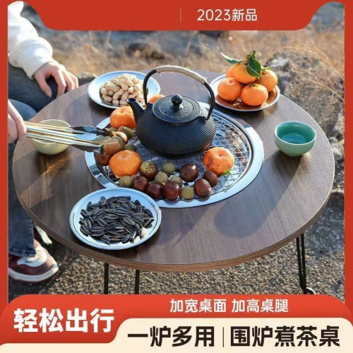 圍爐煮茶燒烤桌戶外庭院烤火爐燒烤架取暖炭火爐火盆碳爐套裝家用