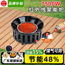 紅外線卡式爐分體式戶外便攜燃氣爐野餐爐猛火爐防風爐子