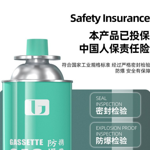 戶外罐裝燃氣氣體便攜式丁烷卡磁瓦斯氣瓶卡式爐氣罐液化煤氣小罐