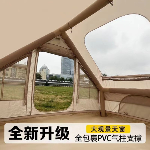 戶外充氣帳篷雙門免搭建抗風過夜野營大帳篷加粗氣柱輕奢露營裝備