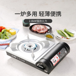 巖穀便攜式卡式爐家用燃氣爐烤肉火鍋野炊燒烤爐卡磁瓦斯爐煤氣灶
