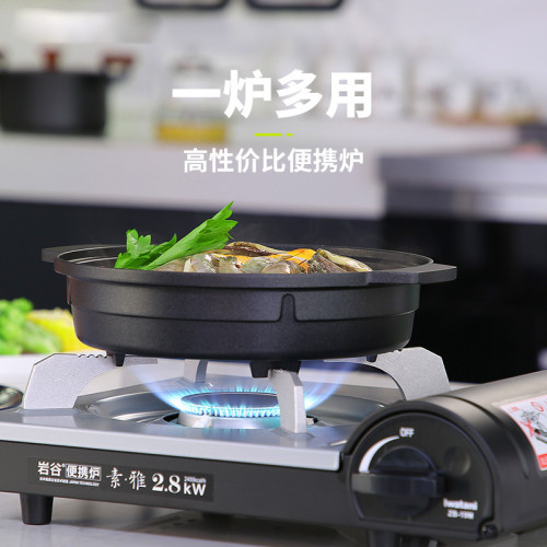 巖穀便攜式卡式爐家用燃氣爐烤肉火鍋野炊燒烤爐卡磁瓦斯爐煤氣灶