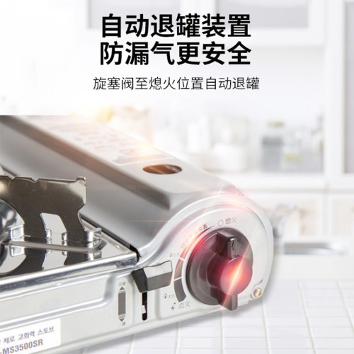 脈鮮韓式卡式爐戶外爐具燒烤野炊爐便攜瓦斯爐多功能卡磁爐燃氣灶