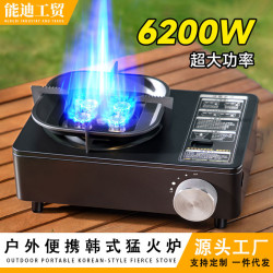 戶外韓式猛火卡式爐家用氣罐瓦斯爐便攜式野外防風燒烤卡斯火鍋爐