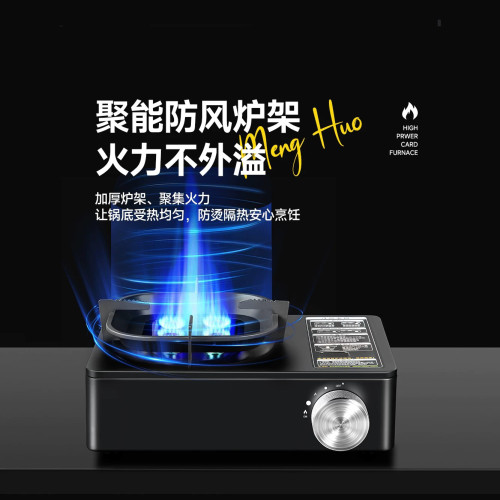 戶外韓式猛火卡式爐家用氣罐瓦斯爐便攜式野外防風燒烤卡斯火鍋爐