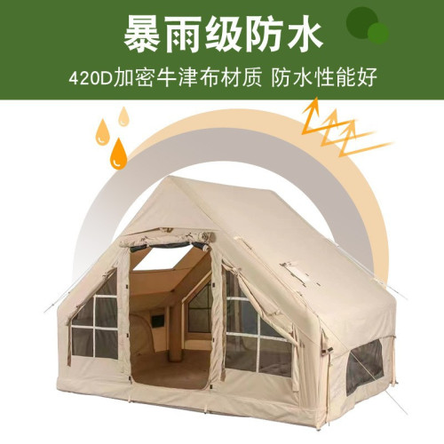 6.3㎡自駕遊加厚防雨露營充氣帳篷戶外充氣小屋野外野營帳篷