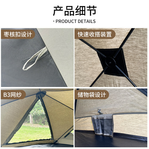 海邊沙灘公園全自動帳篷戶外可攜式折曡露營帳篷裝備全套遮陽防雨