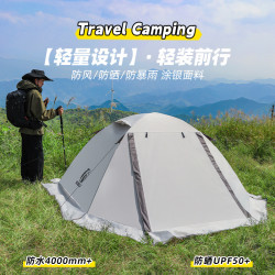 跨境供應公狼戶外雙層徒步帳篷鋁杆專業防風防雨野外露營登山帳篷