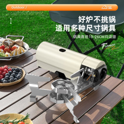 探露折曡卡式爐戶外便攜式爐具野外露營炊具燃氣灶瓦斯圍爐煮茶爐