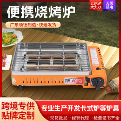 卡式爐露營燒烤爐烤肉爐烤腸機戶外便攜燒烤爐
