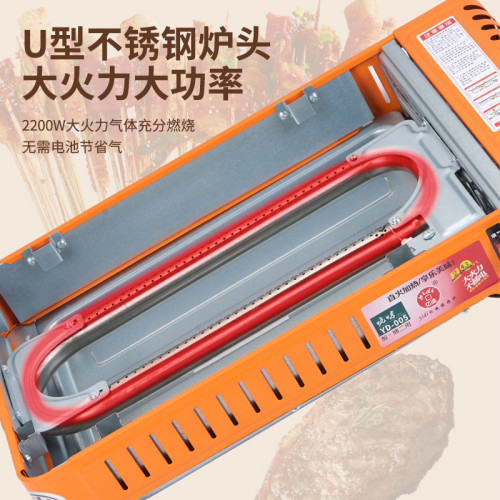 卡式爐露營燒烤爐烤肉爐烤腸機戶外便攜燒烤爐