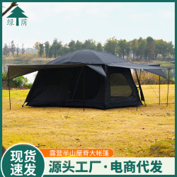 露營半山屋脊大帳篷野營野餐便攜式折曡兩室三門厛客厛戶外帳篷
