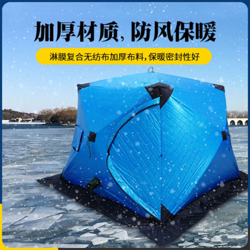 冬釣夾棉加厚帳篷速開舒適戶外露營帳篷冬季小號帳篷冰釣保暖帳篷