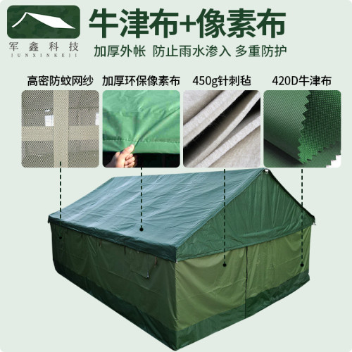 野外帳篷工地帆布加厚保暖防雨地震應急救災冬季棉帳篷