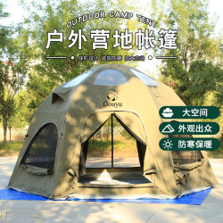 充氣帳篷戶外露營秋冬保暖野營過夜小房屋野外裝備棉布球形