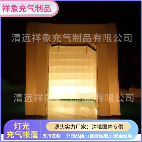 跨境充氣燈光帳篷戶外露營房防雨防風開業展覽廣告宣傳設備廠家