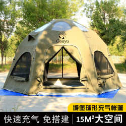 充氣帳篷戶外露營保暖棉布款球形帳軍綠色充氣免搭建帳篷親子