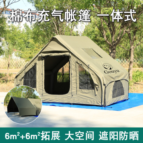 6+6㎡充氣帳篷帶拓展天幕露營地棉布戶外野外過夜秋冬保暖充氣小