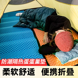 戶外露營雙人折曡防潮墊蛋槽墊單人加厚可攜式午睡帳篷墊地墊蛋巢墊