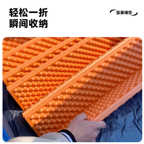 戶外露營雙人折曡防潮墊蛋槽墊單人加厚可攜式午睡帳篷墊地墊蛋巢墊