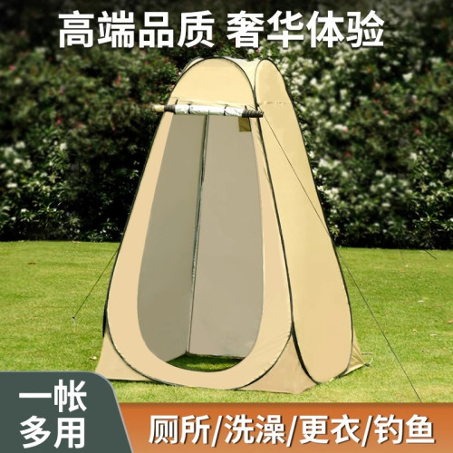 【支持密文】洗澡帳篷戶外神器沐淋浴帳換衣浴罩厠所更衣馬桶速開