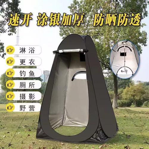 【支持密文】洗澡帳篷戶外神器沐淋浴帳換衣浴罩厠所更衣馬桶速開