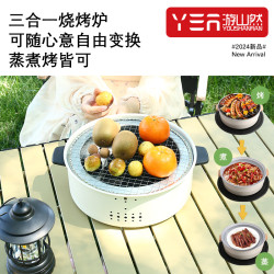 圍爐煮茶烤火爐套裝室內家用多功能燒烤爐冬天戶外火盆炭器具全套
