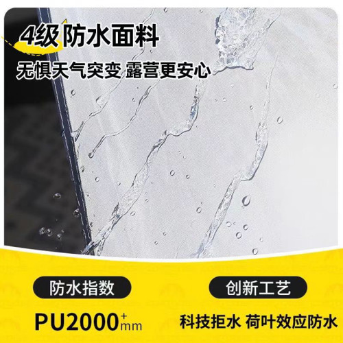 露營帳篷戶外折曡便攜式野營過夜防雨加厚裝備全套自動速開室內
