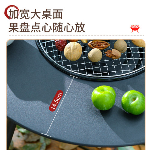 圍爐煮茶桌多功能便攜烤肉桌戶外聚餐燒烤無菸庭院圍爐桌戶外烤桌