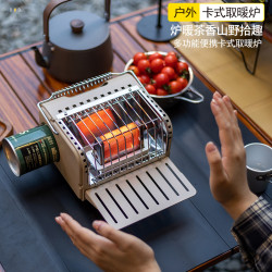 戶外迷你卡式取暖爐室內無菸烤火爐便攜式露營暖手爐丁烷氣取暖器