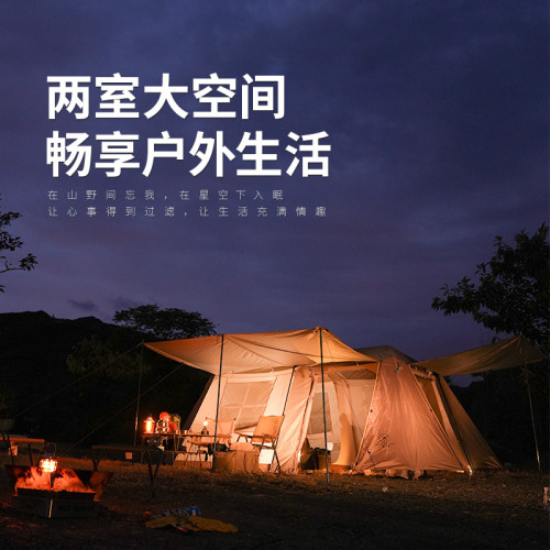 軍鑫戶外郊遊屋脊13帳篷免搭快搭野營全自動防暴雨露營沙灘帳篷