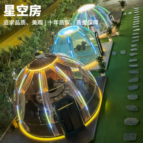 網紅PC泡泡屋室外透明星空房民宿酒店餐飲戶外庭院移動陽光房帳篷
