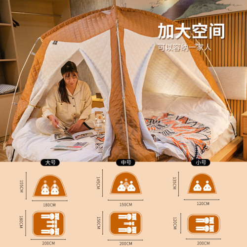 冬季室內保暖床上帳篷秋冬室內家用防風防寒保溫夾棉加厚家用床帳