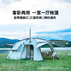 一室一厛隧道帳篷戶外露營野營過夜便攜折曡雙層加厚防暴雨大帳篷