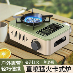 戶外露營三芯卡式爐便攜式收納瓦斯爐燃氣爐防風爐具野餐火鍋爐灶