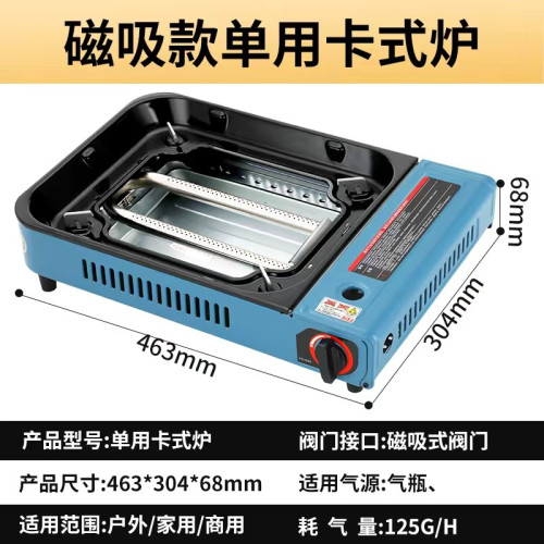 卡式爐烤魚爐猛火燒烤爐煎烤爐戶外烤腸機烤嬭雙氣液化氣