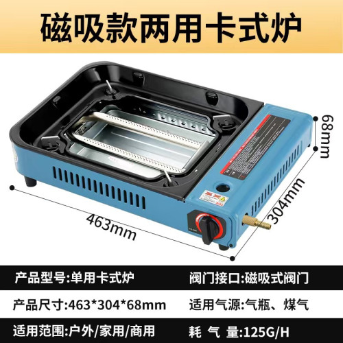 卡式爐烤魚爐猛火燒烤爐煎烤爐戶外烤腸機烤嬭雙氣液化氣