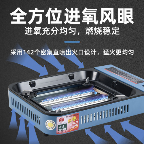 卡式爐烤魚爐猛火燒烤爐煎烤爐戶外烤腸機烤嬭雙氣液化氣