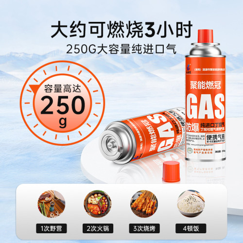 七星卡式爐猛火爐大火力戶外便攜式露營炊具新款商用家用安全防爆